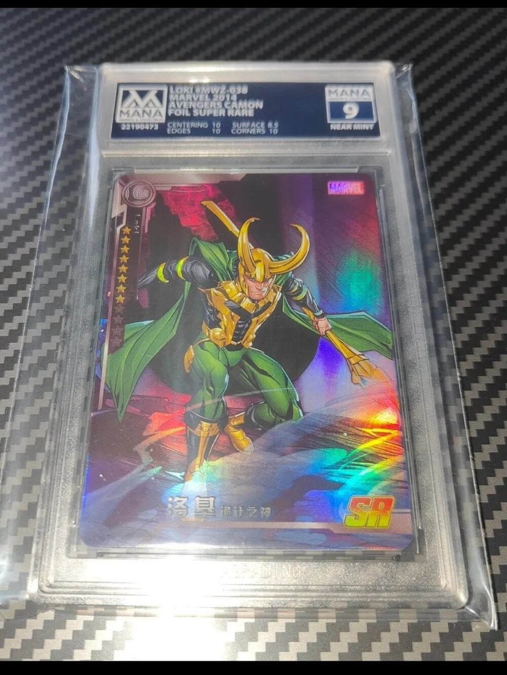Loki Thor Camon Foil 2014 card Disney Marvel GRADED NEAR MINT 9 POP 1 Chinese
